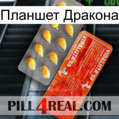 Планшет Дракона new01